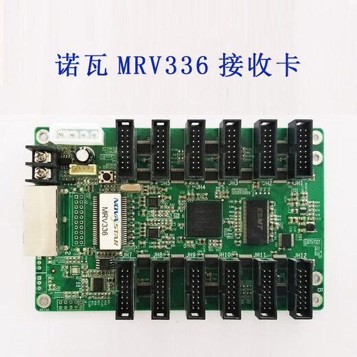 LED display Nova MRV330 MRV332 receiving card (not new) TB1-4G