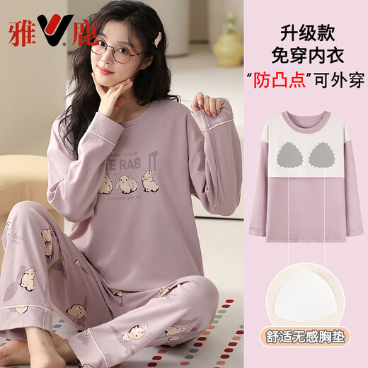 Pajamas de almohadilla de pecho yalu para mujeres en primavera y otoño Nuevo algodón puro sudor de algodón puro mangas largas dulces y sueltos ropa al aire libre para al aire libre IP15921 m (adecuado para el peso 80-100 Jin [Jin iguala 0.5 kg])