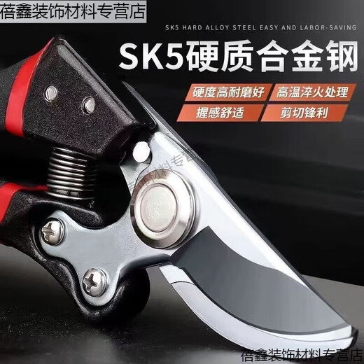 Qinran German craft steel branch shears, tree scissors, fruit tree shears, pruning scissors for household flowers, trees and grapes to prune branches Germany Main picture original German (thick branch shears) super fast + strength