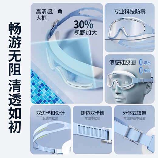 Peak manufacturer high-definition anti-fog and waterproof swimming goggles for children with myopia and prescription swimming goggles for women and men, white and blue