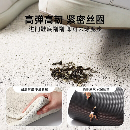 Fan Ye's silk circle entrance door floor mat carpet can be cut to the entrance door kitchen bathroom foot mats stain-resistant anti-slip foot mats