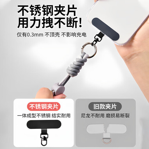 Jingeyu mobile phone anti-theft rope European three-in-one wrist retractable lanyard anti-lost rope anti-theft artifact anti-lost hook metal gasket Apple anti-cut steel wire adjustable wrist strap to prevent falling off Double gray braided metal clip thickened wrist rope - stronger and not afraid of grabbing