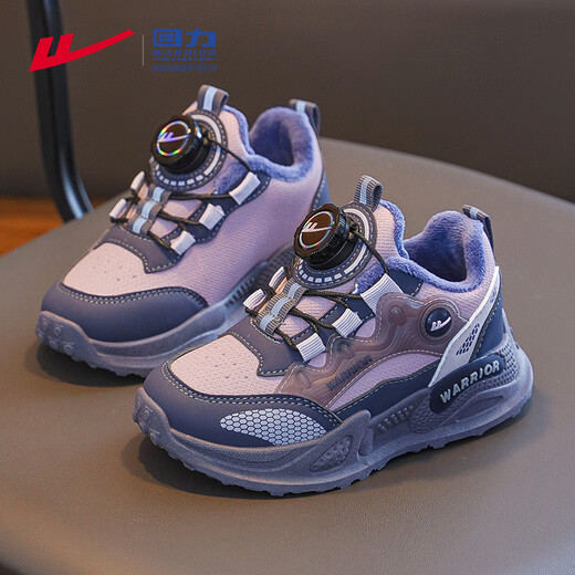 Pull-back children's shoes, girls' cotton shoes, autumn and winter plus velvet to keep warm, student running dad shoes, children's shoes, children's sports shoes, pink/purple 30, inner length 19.5/foot length 18.5