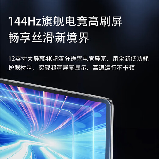 Das dritte Star Tablet PadPro2025 neues iPad Two-in-One 24G+2TB Samsung 4K Vollbild 144Hz voll Netcom 5G High Brush Online-Kurs Lernspiele Unterhaltung Büro Seeblau 24G+1TB丨kostenlose Testversion丨Original-Lederhülle丨Versicherung gegen kaputten Bildschirm + Transportversicherung 14-Zoll-Flaggschiff-Version mit vollem Netcom 5G-Dualband-4K-Bildschirm