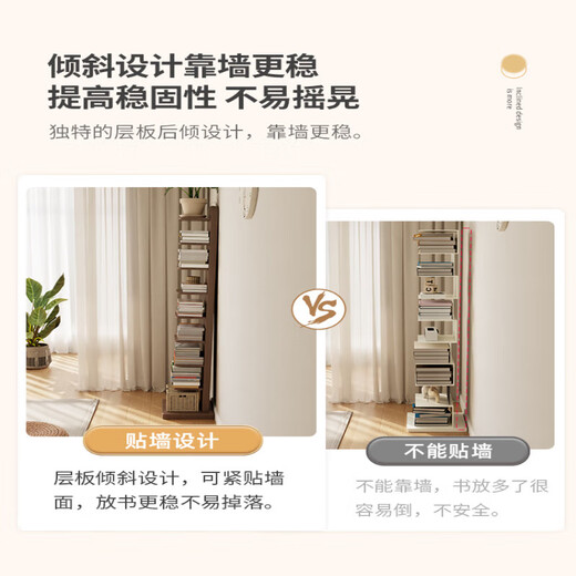 艾迪姿广东佛山实木书架落地置物架隐形立式客厅小书架转角防倾倒窄书柜 9层实木隐形书架-胡桃色