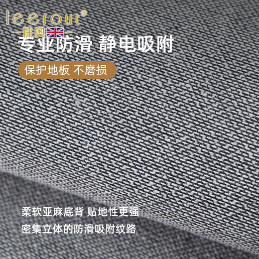 Lei'ao leerout entrance door floor mat entrance carpet door door door door door door non-slip living room entrance foot mat can be cut static wave-vertical version 15926 120cm*80cm 1 piece number