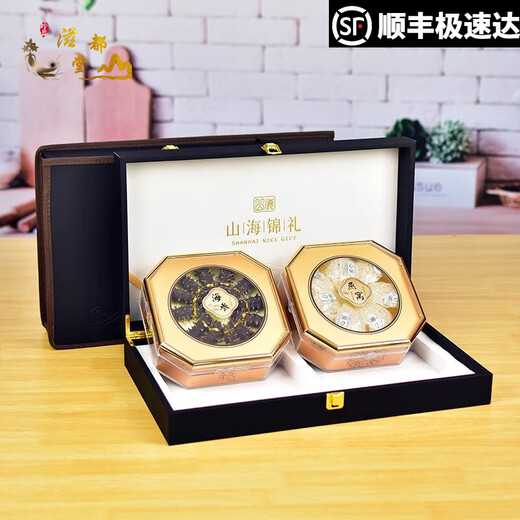 滋都堂送礼滋补品山珍海味燕窝干盏大连野生海参鱼胶干货礼盒装 18支 A款海参燕窝双拼