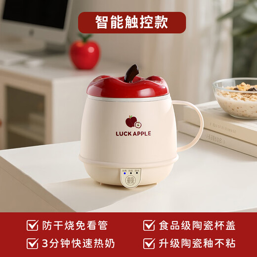 Le Stew Health Kettle Hot Milk Cup Hot Milk Artifact Health Cup Electric Boiling Cup Electric Heating Cup Portable Kettle Office Small One-person Boiling Cup Electric Stewing Cup 0.5L Hot Milk Cup-Ceramic Glaze Available in Dormitories