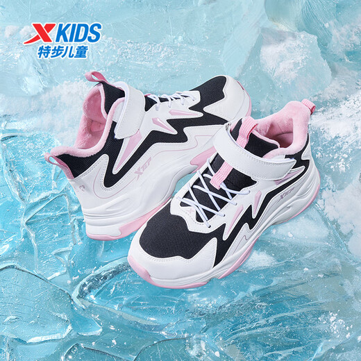Xtep Children's Shoes Children's Velcro Velvet Sports Shoes Winter Warm Girls Cotton Shoes Classic White/Retro Pink 37
