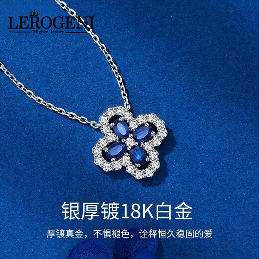 Lirokini necklace for women, sapphire four-leaf clover, Chinese Valentine's Day, Valentine's Day, anniversary gift for girlfriend and wife, four-leaf clover necklace