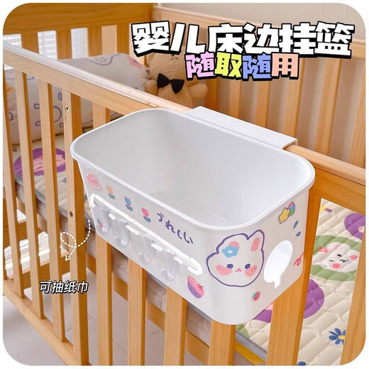 Mihong bedside hanging basket baby bedside diaper storage box storage rack storage bag crib hanging storage hanging bag gray and white 1 pack + sticker