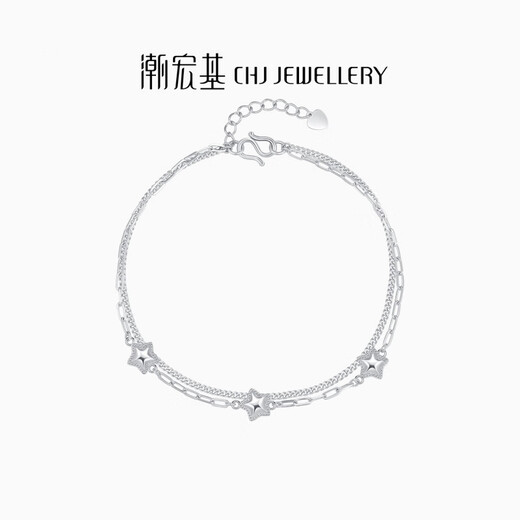 Chao Acer Platinum Star Bracelet for Women PT950 Platinum Hand Jewelry Double Layer Bracelet Birthday Gift for Women Price: 690 yuan including labor cost, chain length is about 15cm + tail chain 5.2g