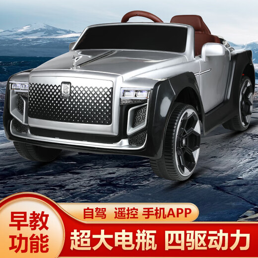 Rolls-Royce children's electric four-wheel car, children's remote control toy car, charging, adult swinging stroller, painted red top with explosion-proof soft tires/four-wheel drive/large battery/leather seat, remote control/self-driving/swing/trunk/Bluetooth music/mobile phone APP/shock-absorbing/slow start