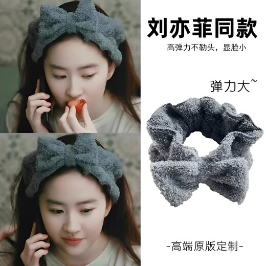 Jingyouyu headband for women's face wash, makeup and facial mask, special non-slip hair band, does not wet hair, does not press bangs, Liu Yifei's same style, Xu Hongdou's same style, gray