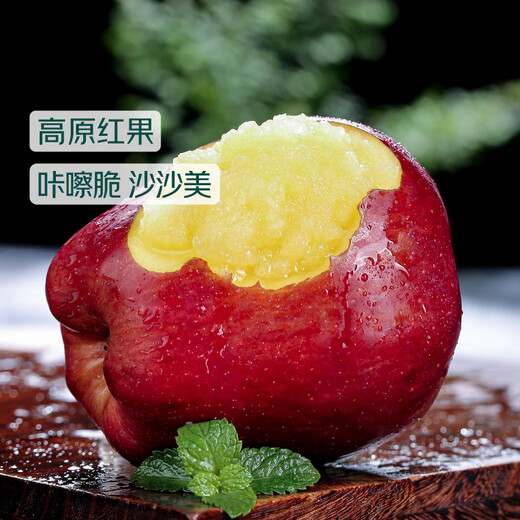 Gansu Tianshui Huaniu apple 2 pieces about 500g