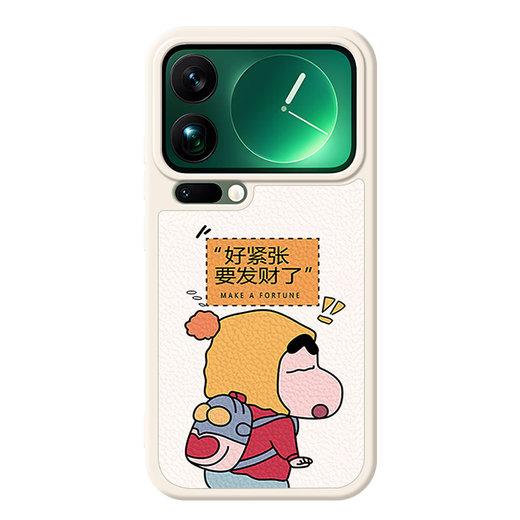 Smorss Xiaoxin丨is about to get rich. Suitable for Xiaomi 17promax mobile phone case, xiaomi17promax protective case, full-coverage lens, lambskin and silicone anti-fall soft shell