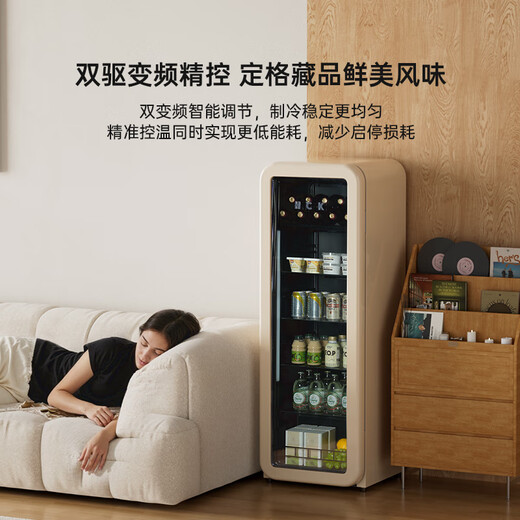 HCK Husky fresh bar variable frequency air-cooled ice bar fully refrigerated living room small refrigerator first-class energy efficiency intelligent light mist technology GC-156-WSK milk tea color national subsidy