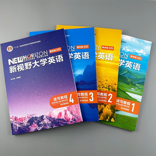 New Horizon University English Fourth Edition Audio-visuelle and Speaking Reading and Writing Tutorial 1234 Idéological and Political Intelligent Edition with U Campus U Cartoon Activation Code Zheng Shutang Training Oral Ecout Training Manuels 1234 Langue étrangère Enseignement et recherche Press New Horizon University English Fourth Edition Reading and Writing Tutorial 3 Ideological and Political Intelligent Edition 9710