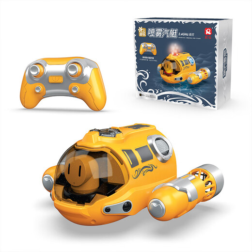 Spray motor boat double propeller remote control submarine electric boat model children's toy bathing and water charging in summer yellow spray remote control motor boat with lights luxury four sets of batteries + 2 charging cables 20% selection