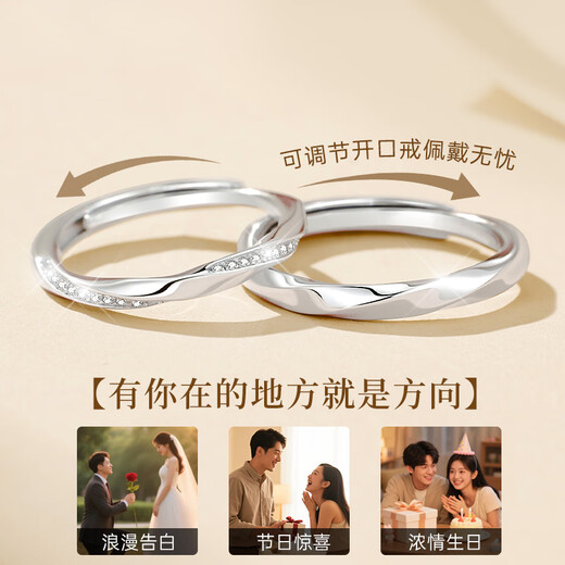 Old Fengxiang Ehepaar Ring Mobius Fuß Silber Geständnis Paar Ring Männer und Jubiläumsgeburtstagsgeschenke für Frauen für Freundin und Frau 999 Silver