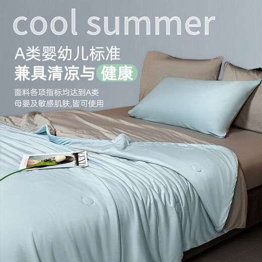 Love the Class A Cooling Air Conditioned Quilt Ice Silk Summer Cooling Quilt Machine Washable Quilt Core Double Thin Quilt Summer Blue and Gray Gray Class A Baby Grade Machine Washable Summer Cooling Quilt 150x200cm Single Quilt-Cooling Black Technology