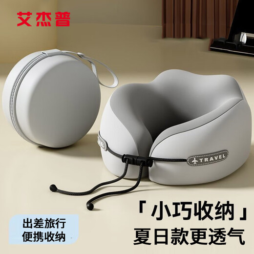 Aijip u-shaped pillow aircraft neck pillow portable travel u-shaped neck pillow office high-speed rail car lunch break neck pillow sleeping artifact