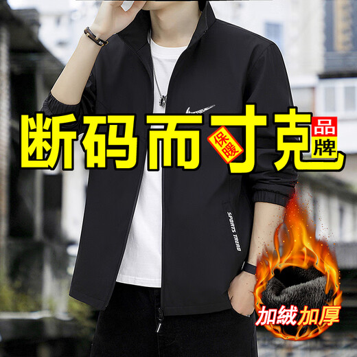 Thick velvet jacket for men 2025 autumn and winter new trend versatile stand-up collar men's loose casual clothes black velvet style 3XL recommended 145-160Jin Jin equals 0.5 kg