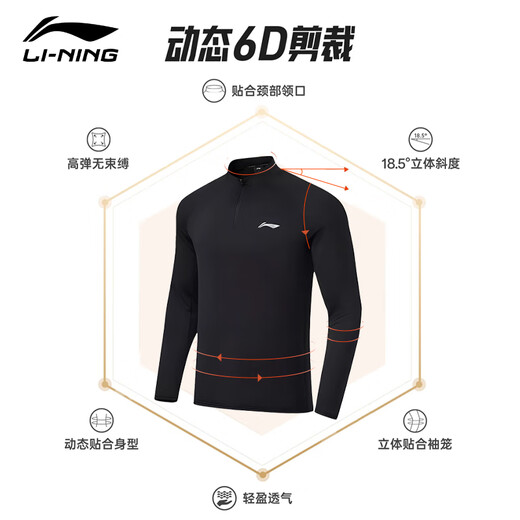 Li Ning (LI-NING) sports long-sleeved men's T-shirt tops outdoor mountaineering running cycling quick-drying training clothes