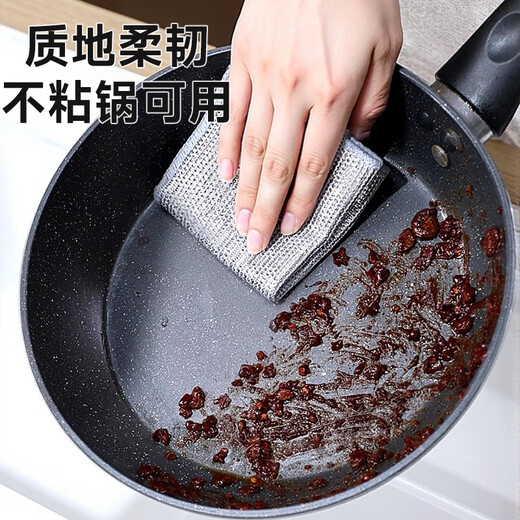 Good helper three-layer silver wire rag 20*20cm*6 pieces kitchen steel wire ball cleaning housekeeping pot and dishwashing scouring pad
