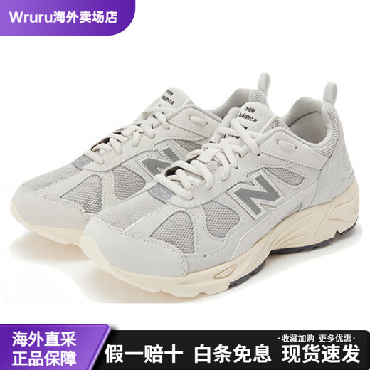 
NEW BALANCE878 mesh leather sports trend shock-absorbing wear-resistant low-top life casual shoes for men and women light cement grey D width 36