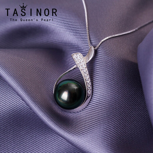 TASINOR Jewelry Tahitian Black Pearl Pendant Seawater Pearl Send 18k Gold Necklace for Wife, Gift for Mom, Pendant Style, Send 18k Gold Necklace Gift Box Certificate