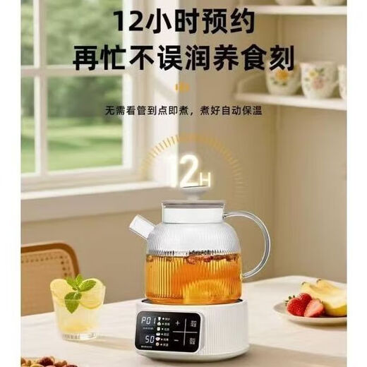 German quality health kettle, tea kettle, electric kettle, kettle, thermostatic kettle, glass flower tea kettle, milk warmer, 24H insulation, 1.2L home office kettle, 1.5L multi-stage temperature regulation + intelligent precision temperature control + high borosilicate glass