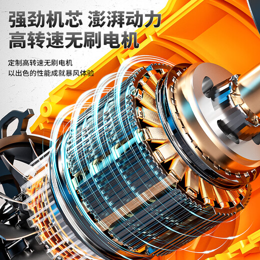 Aired lithium electric hair dryer industrial violent fan rechargeable blower snow blower dust removal household dust blowing power tool storm level blower 15 cells