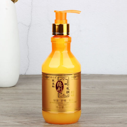 Gemeixiu Selected Products Gemeixiu Amino Acid Invisible Hair Mask Elastin Moisturizing Soft Styling Protector for Curly Hair 300ml Invisible Hair Mask Elastin