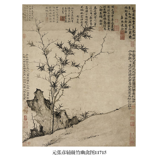 [Directamente equipado con autoproperado] Zhang Yumo Bamboo Imagen Antigua pintura de flor y pájaros Pintura famosa Réplica Pintura antigua Pintura colgante Pintura decorativa Wuzhen Zhuquan Barco pequeño 12052 40x50 CM Spray Tamaño del corazón