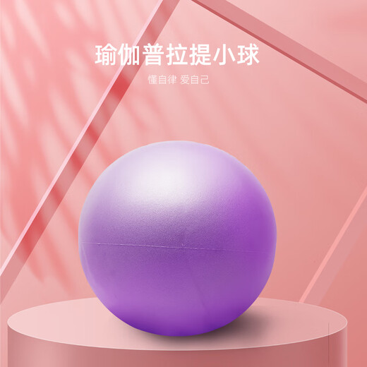 Aixi Fitness Yoga Ball Pregnant Women's Pelvic Floor Muscle Adult Infant Pilates Ball Shaping Fitness Thickened Explosion-proof Elastic Ball Powder Yoga Ball-Matte Blue