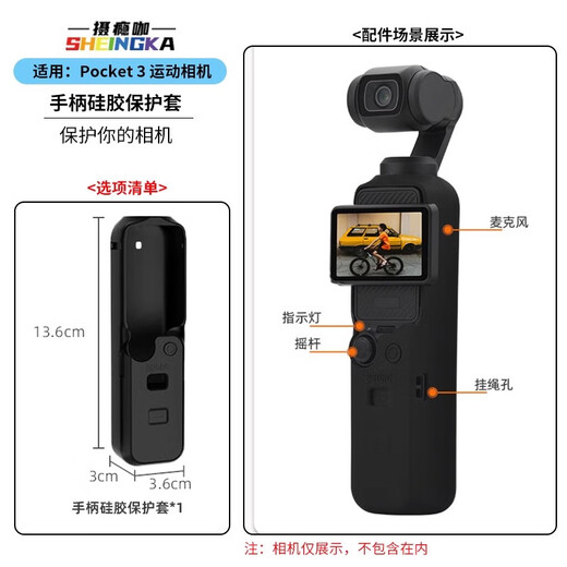Sheingka is suitable for DJI pocket3 accessories, sports cameras, pocket3 storage bag accessories, frame, headband, chest strap, backpack clip, selfie stick, tripod, Pocket3 threaded handle protective cover to protect the camera