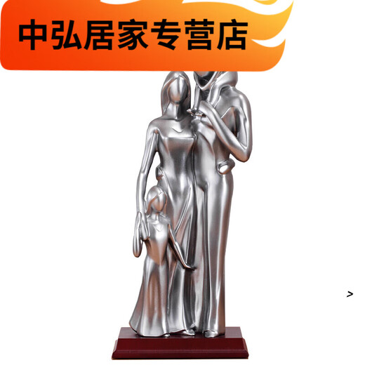 萝蔓星结婚十周年纪念日礼物送老婆一家四口摆件结婚十周年纪念日 15934刻字男孩怀胎一家四口
