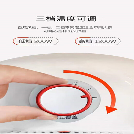 Wahson heater home heater fast hot air office silent waterproof power-saving heater small bathroom small sun upgraded new fast heat energy saving