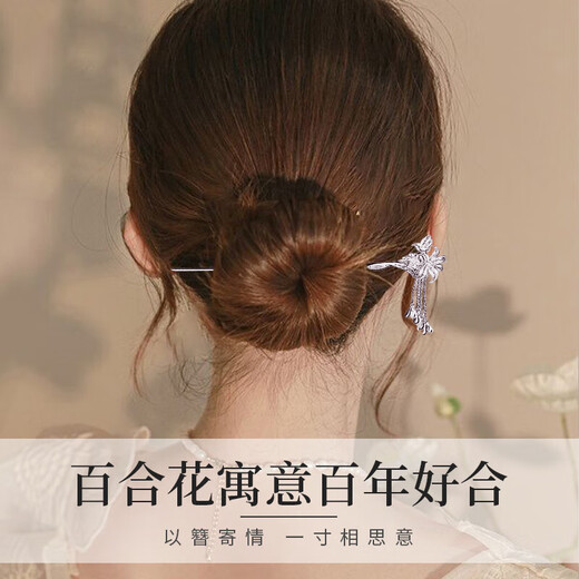 Enchanting cat sterling silver hairpin, ancient style hairpin, Hanfu step shake, new Chinese style hairpin, light luxury girl birthday gift, practical for ladies, lily flower butterfly foot silver hairpin + certificate, gift box