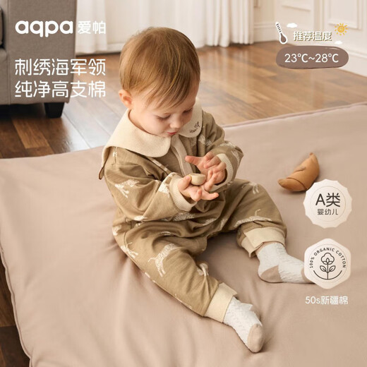 Aqpa Aipa Velvet Hubao baby and children front-open jumpsuit infant and toddler rompers Velvet Tigerbao 73cm