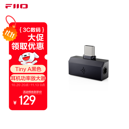 FiiO Snowmantian Tiny decoder and headphone power amplifier Tiny A black TC charging + 3.5 headphone version