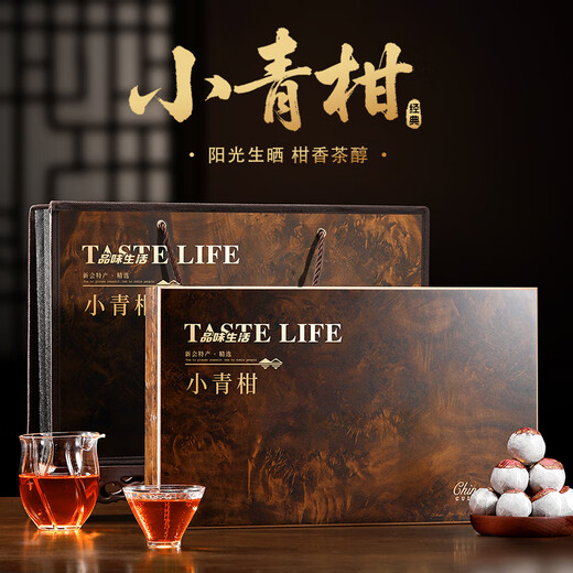 Qichun Xiaoqinggan Yunnan Pu'er Tea, high-end gift box, ripe tangerine peel, Xinhuigan Pu Ancient Tree 300g teacher souvenir