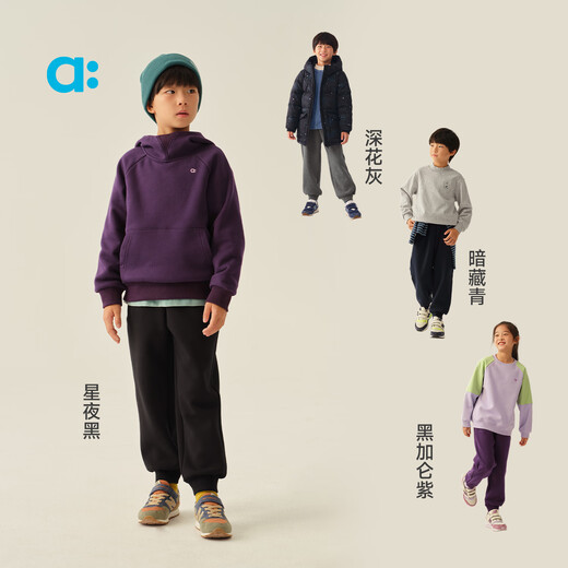 幼岚（ALLBLU）allblu幼岚【雪顶绒岚标裤】儿童裤子秋冬新款童装校服裤保暖长裤 星夜黑 140 cm