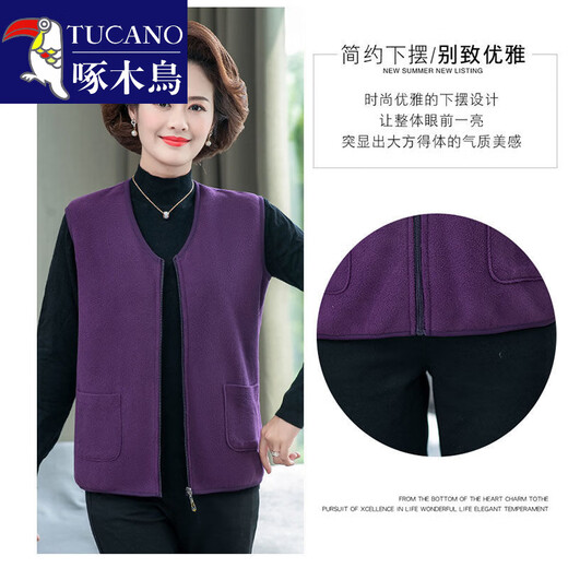 Zailu middle-aged and elderly mother's polar fleece vest for women autumn and winter new style plus velvet thermal vest with sleeveless fleece vest, red XL90-100