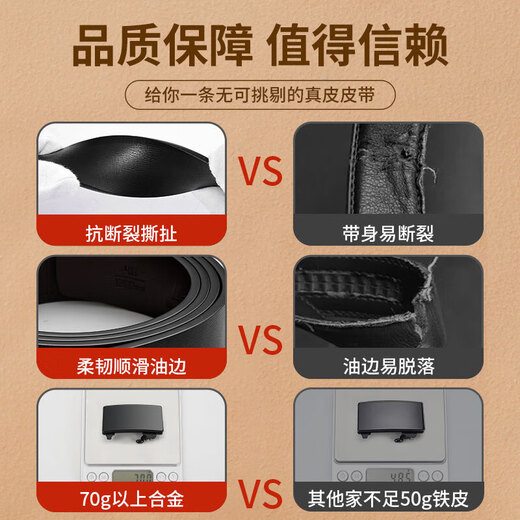 Pull back belt men's 2025 new pure cowhide automatic buckle belt toothless inner wear brand jeans belt versatile