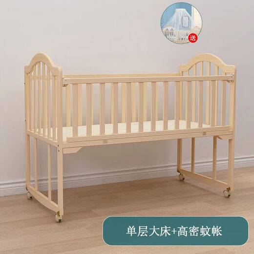 贝多美（beedome）婴儿床多功能bb宝宝床实木无漆摇篮新生儿可移动婴儿拼接大床 实木床裸床（无蚊帐无凉席） 单层小床无尿布台（95/55）0-2岁