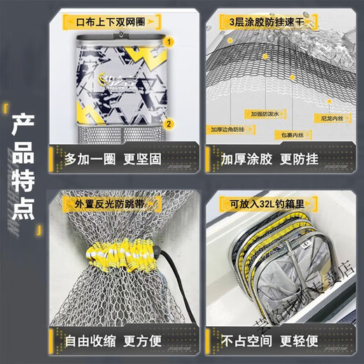 Vinoa square fish protection net thickened rubberized anti-hanging quick-drying black pit wild fishing small fish protection square mouth fishing net pocket fish fishing gear square 23*1.2 meters without package