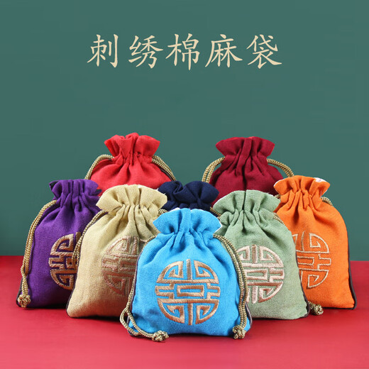 Embroidered toy bag, lucky bag, drawstring bag, storage bag, jewelry bag, company annual meeting gift bag, burgundy 11.5 14cm, 5 pieces