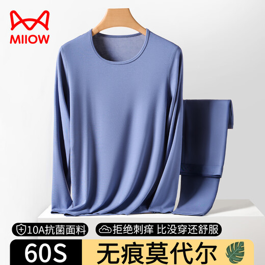 Catman Autumn Clothes and Autumn Pants Men's Suit Modal High-end Slim Fit Bottom Line Pants Thin Men's Cotton Sweater Autumn and Winter